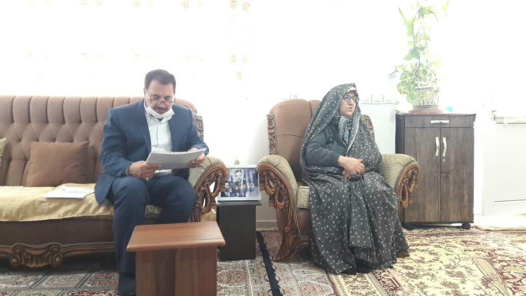 مدیر کل