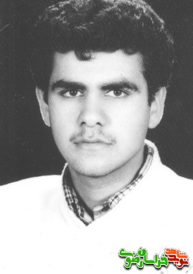 شهید حسین عاد لی صباغ