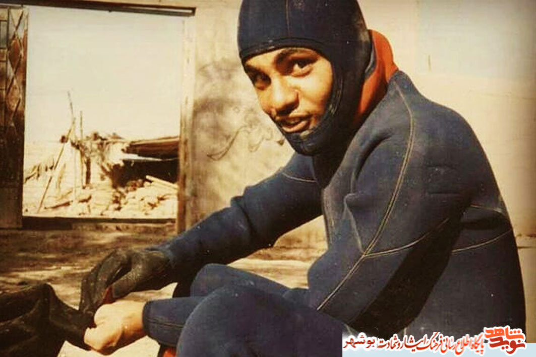 تصاویر کمتر دیده شده از رزمندگان غواص بوشهری