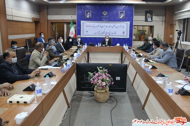 نخستین جلسه شورای هماهنگی و نظارت ترویج فرهنگ ایثار و شهادت در هرمزگان برگزار شد نخستین جلسه شورای هماهنگی و نظارت ترویج فرهنگ ایثار و شهادت در هرمزگان برگزار شد
