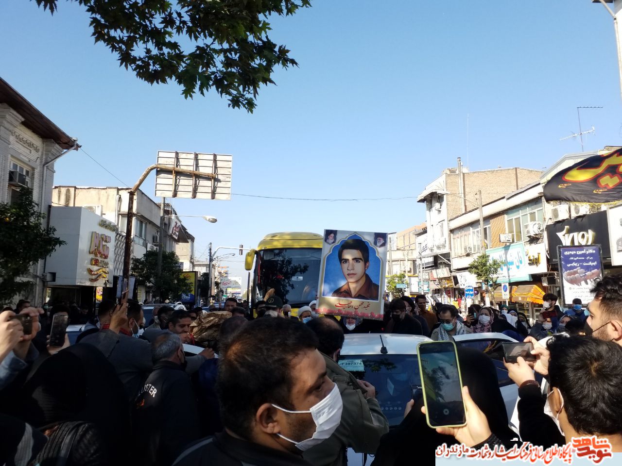 گزارش تصويرى|برگزاری مراسم استقبال از خانواده شهید والا مقام محسن اسماعیلی در قائم شهر مازندران