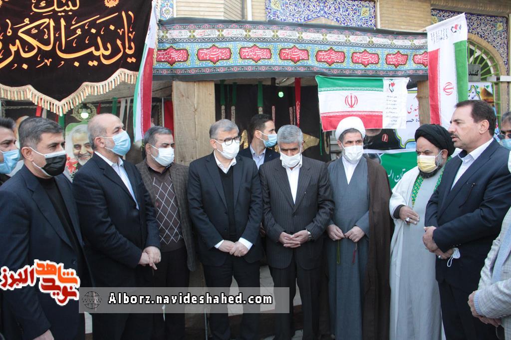 استاندار جدید