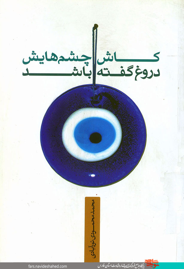 گفتگو