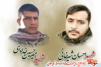 شهادت 3 مامور ناجا در درگیری با اشرار