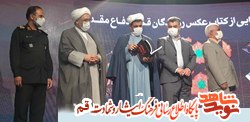 تصاویری از آخرین مراسم یادواره شهید زین الدین و شش هزار و نود شهید استان قم