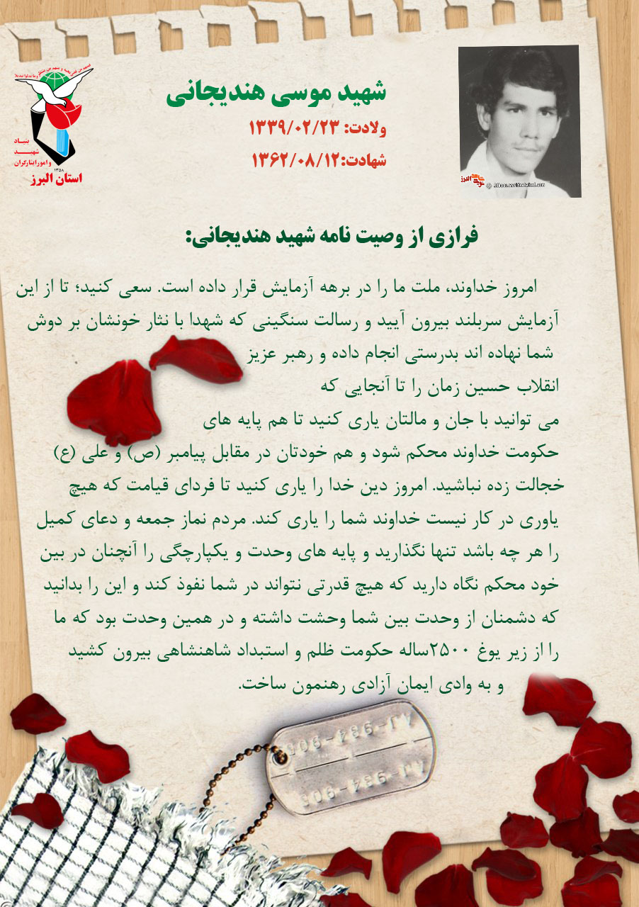 عکس نوشت|