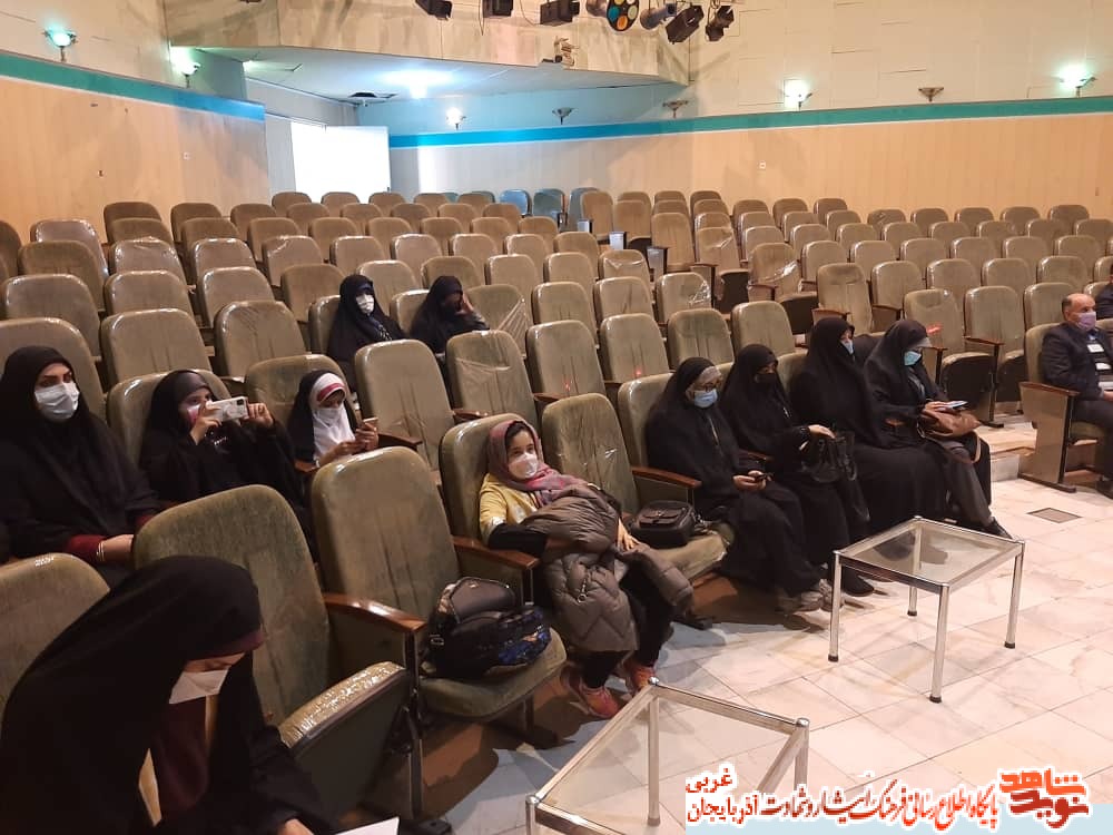 گزارش تصویری/سی و سومین مسابقات قرآنی ویژه خانواده های شاهد و ایثارگر، در شهرستان خوی برگزار شد
