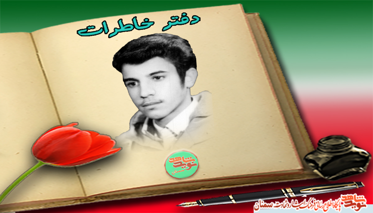 سجده عشق؛ آغاز جاودانگی‌اش بود