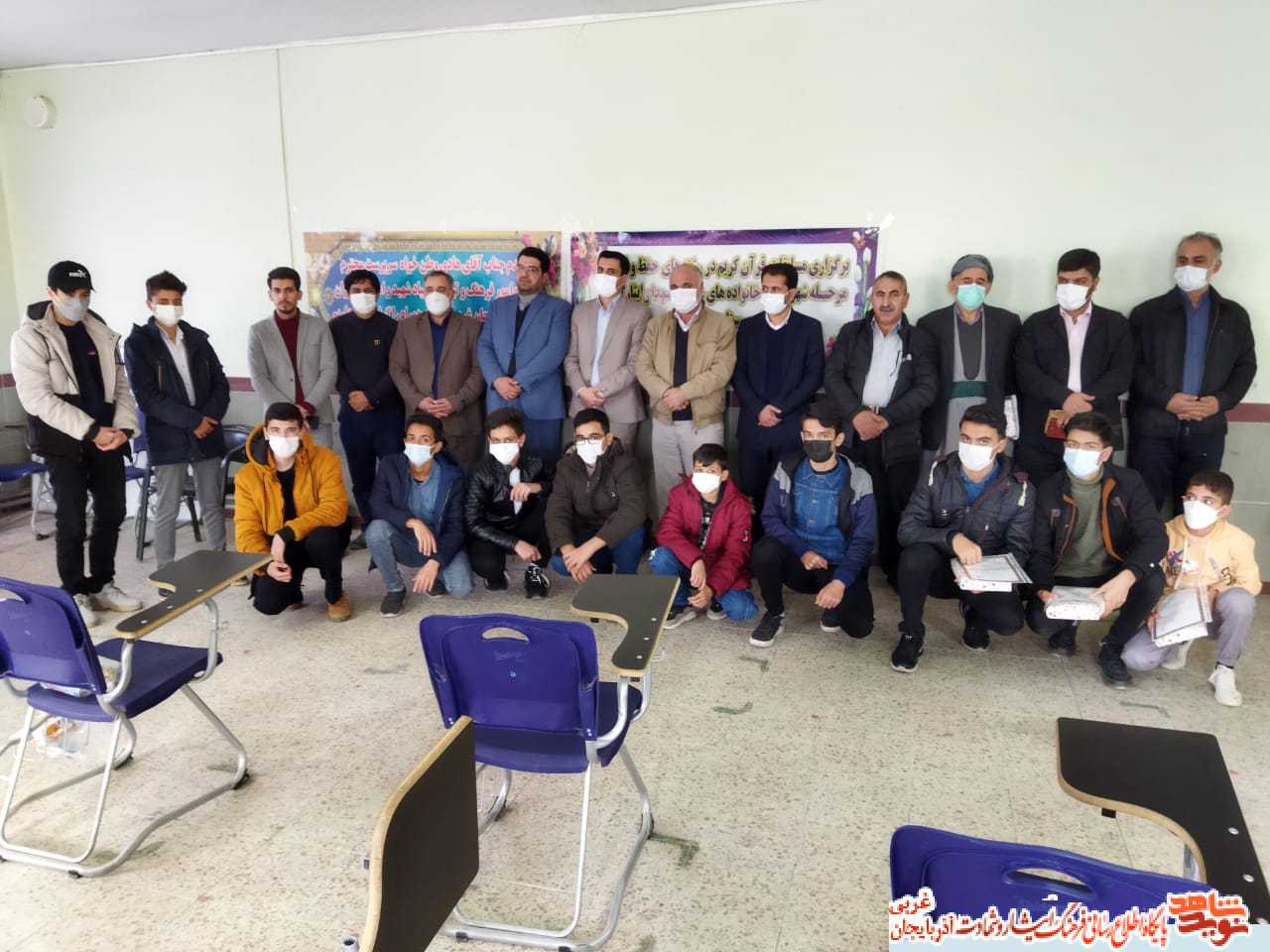 گزارش تصویری/سی‌وسومین مسابقات قرآنی ویژه خانواده های شاهد و ایثارگر شهرستان های تکاب، میاندوآب، بوکان و شاهیندژ