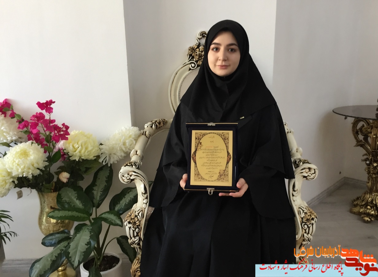 عامل موفقیتم را الگو گرفتن از سبک زندگی شهدا می دانمموفقیتم را مدیون سبک زندگی شهدا هستم