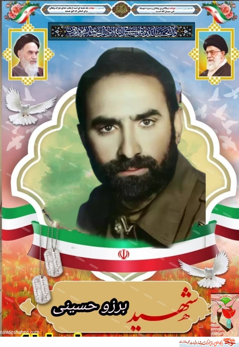 به دستور امام خمینی (ره) به عنوان بسیجي از آب و خاک وطن دفاع کرد
