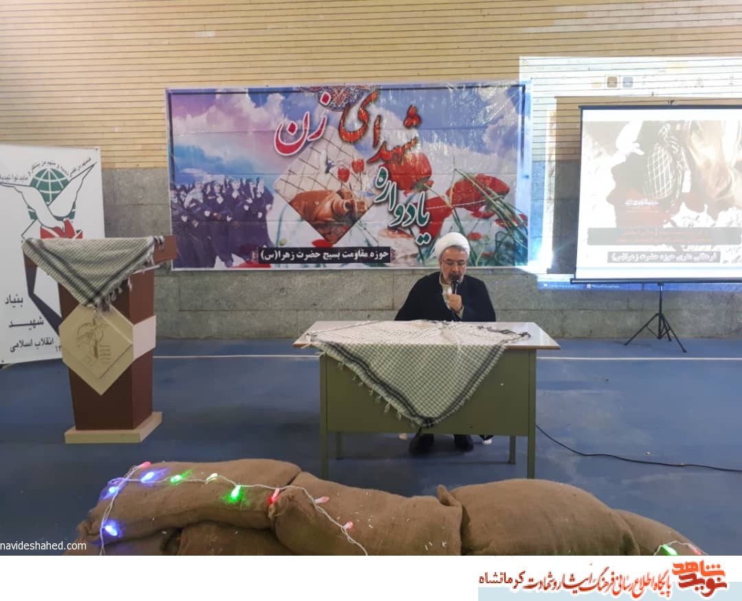 شهدای زن، حماسه سازان گمنام اند