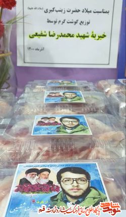 نیازمندان در شام میلاد عقیله بنی هاشم، میهمان سفره شهید شفیعی شدند