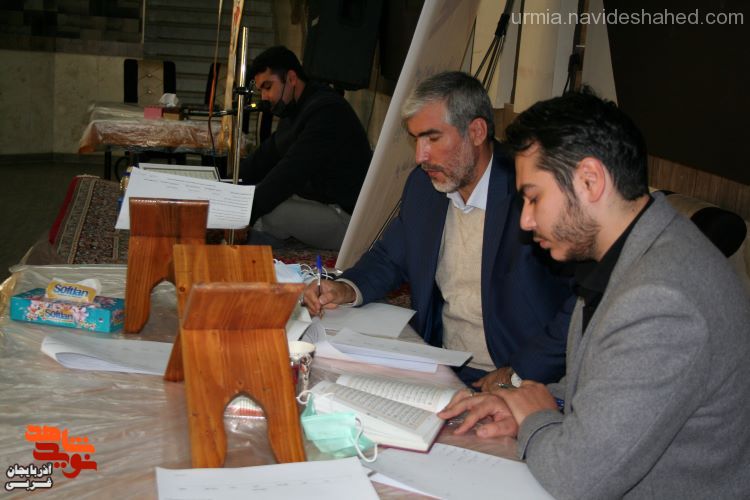 گزارش تصویری/سی و سومین دوره مسابقات قرآنی مرحله استانی(خانواده های شاهد و ایثارگر)  در آذربایجان غربی برگزار شد