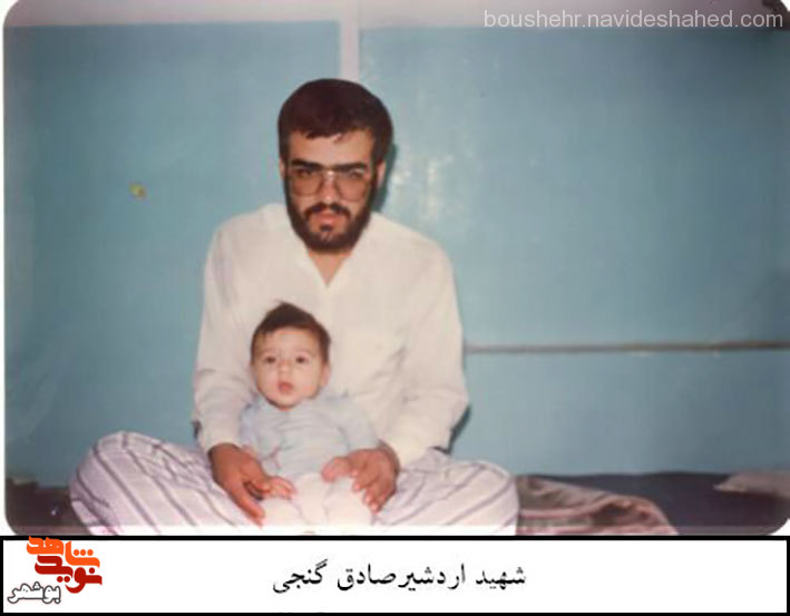 شهید «صادق گنجی» به روایت تصویر