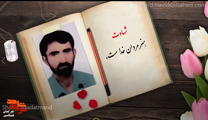 فیلم| بسیار بخشنده بود