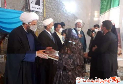بسته ویژه 