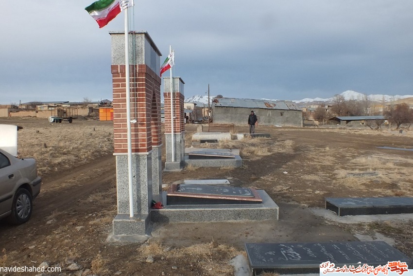 مزار شهدای استان مرکزی، تفرش (روستای سفیدآب)