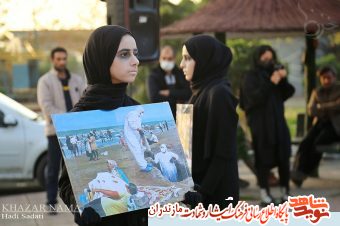گزارش تصویری/ برگزاری پانزدهمین جشنواره تئاتر خیابانی بسیج مازندران در پارک پردیس سرخ رود محمودآباد مازندران