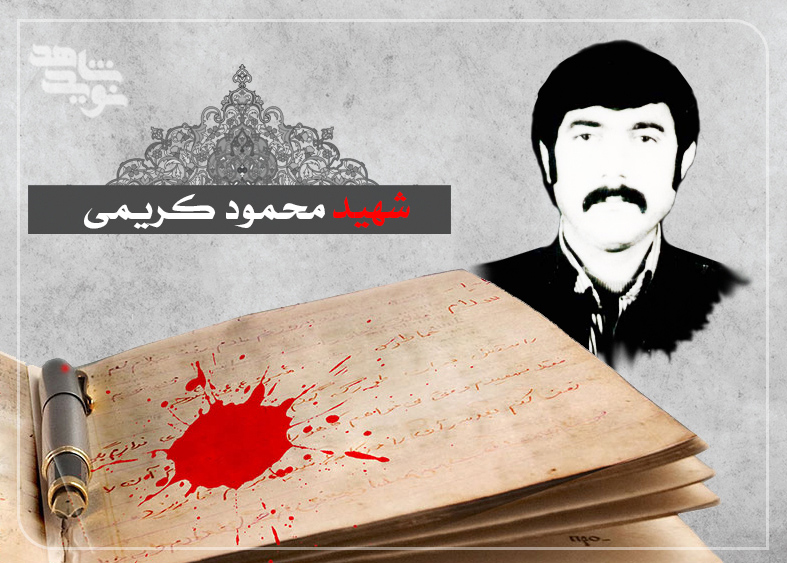 تقدیر این بود که محمود با زبان روزه به دیدار معشوقش برود