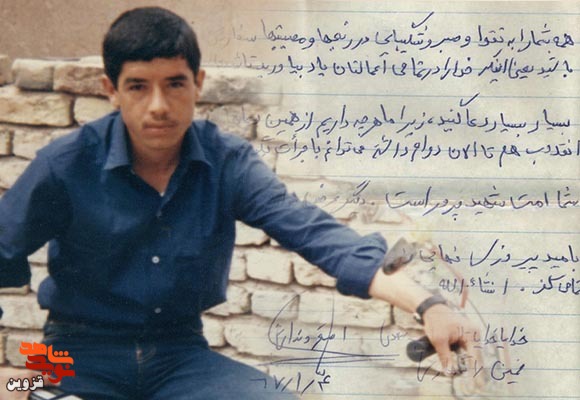 «دعا کردن» آخرین توصیه شهید «اصغر وندائی»