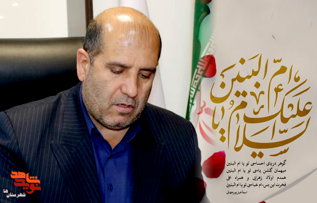یادداشت| مادران شهید اسطوره‌های بزرگ صبر و استقامت