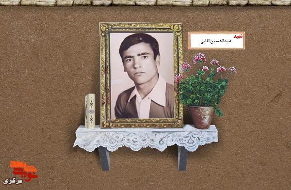 زندگی شهیدی که خبر از نحوه شهادتش داده بود