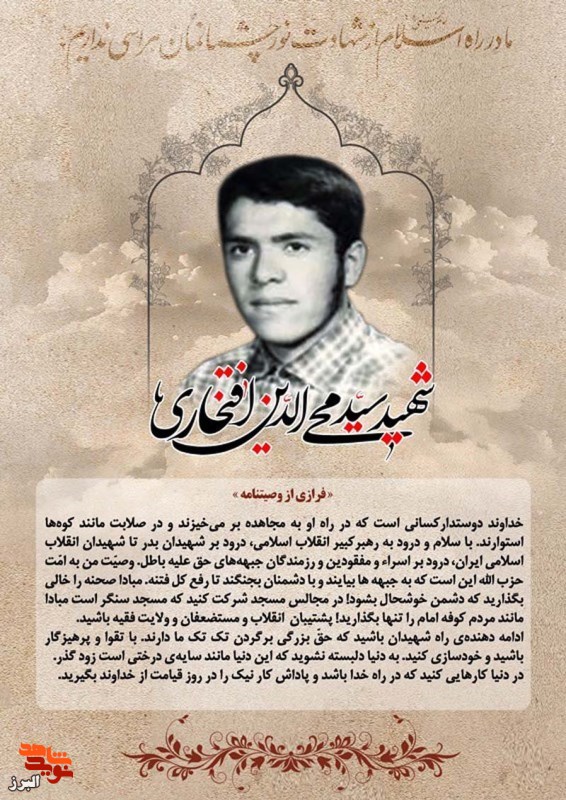 عکس نوشت|