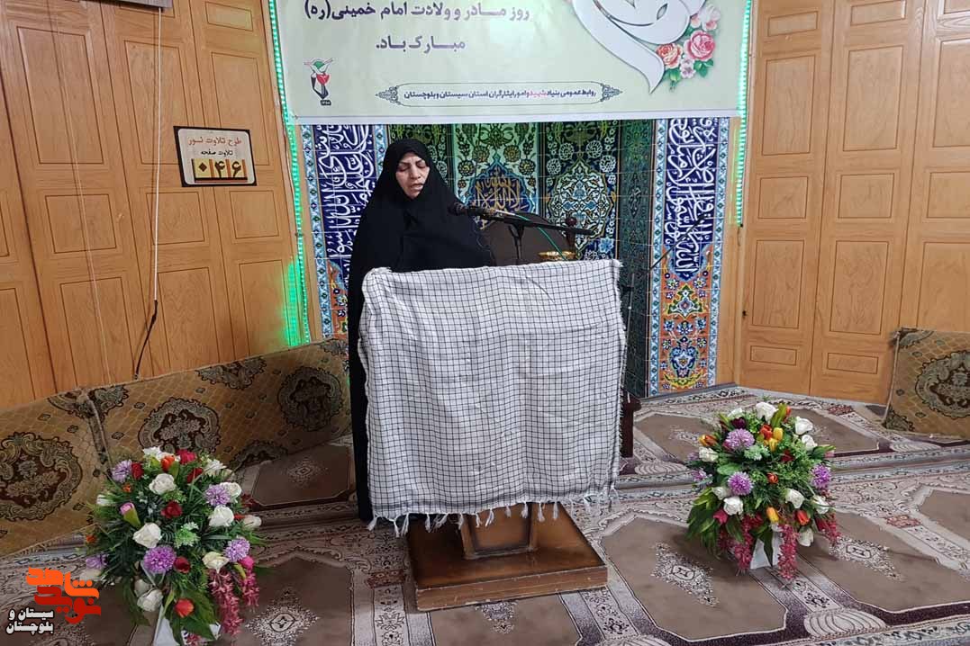 جشن ولادت حضرت فاطمه زهرا (س) و تقدیر از بانوان کارمند در زاهدان برگزار شد