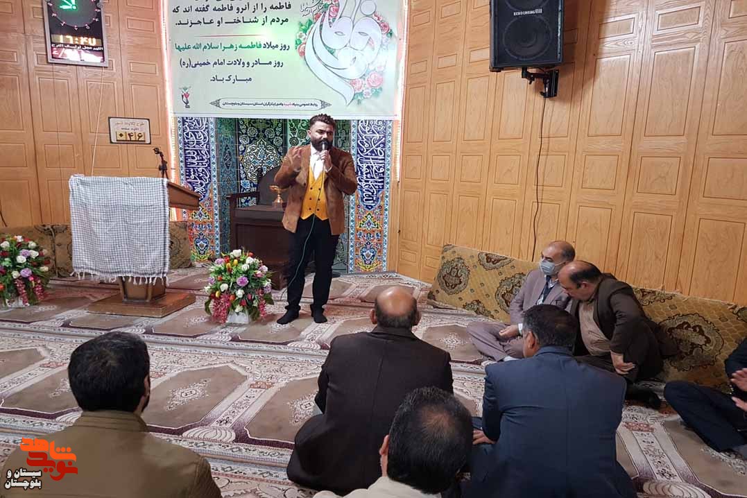 جشن ولادت حضرت فاطمه زهرا (س) و تقدیر از بانوان کارمند در زاهدان برگزار شد