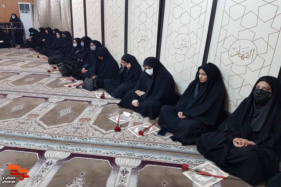 جشن ولادت حضرت فاطمه زهرا (س) و تقدیر از بانوان کارمند در زاهدان برگزار شد