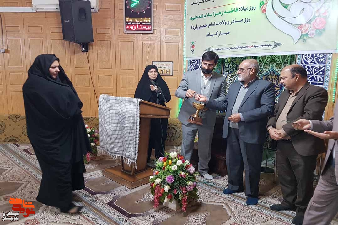 جشن ولادت حضرت فاطمه زهرا (س) و تقدیر از بانوان کارمند در زاهدان برگزار شد