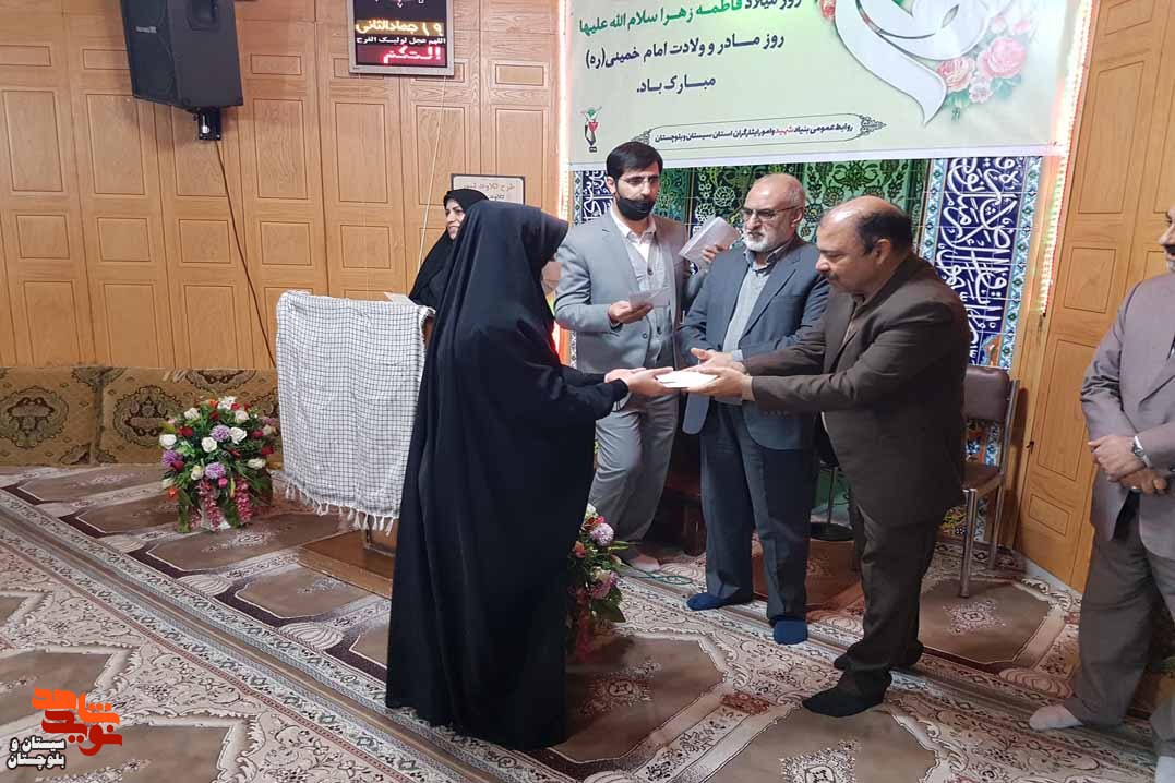جشن ولادت حضرت فاطمه زهرا (س) و تقدیر از بانوان کارمند در زاهدان برگزار شد