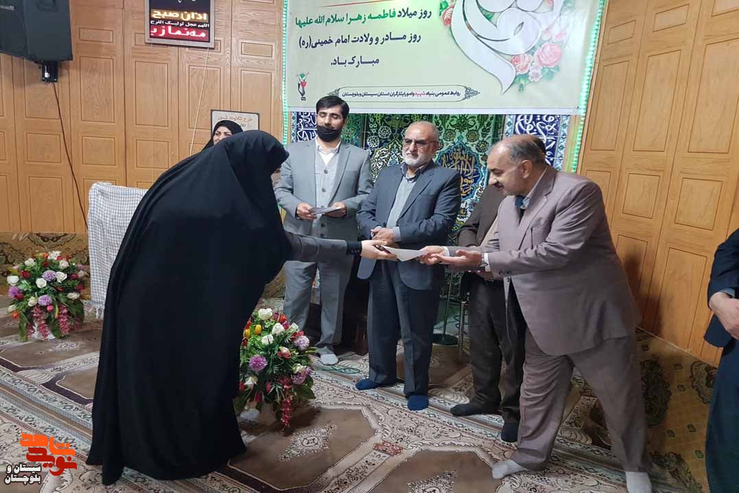 جشن ولادت حضرت فاطمه زهرا (س) و تقدیر از بانوان کارمند در زاهدان برگزار شد