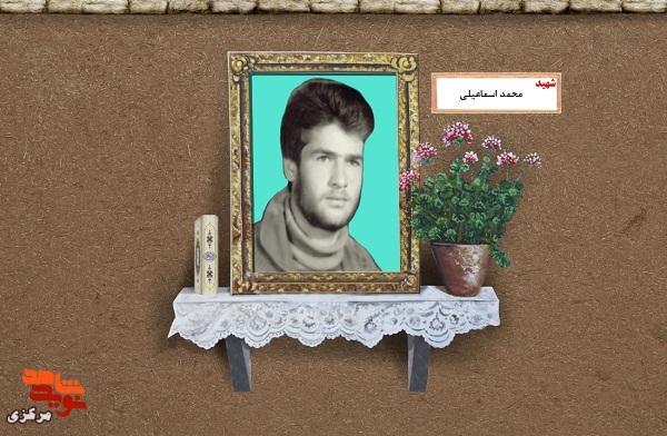 زندگینامه شهیدی از عملیات شیاکوه