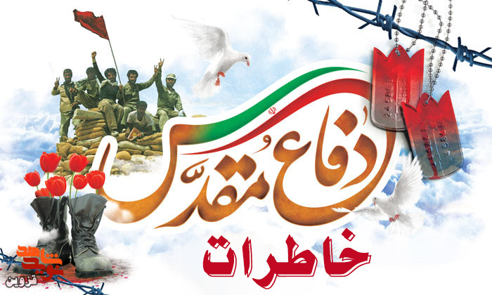 کتانی پاره!