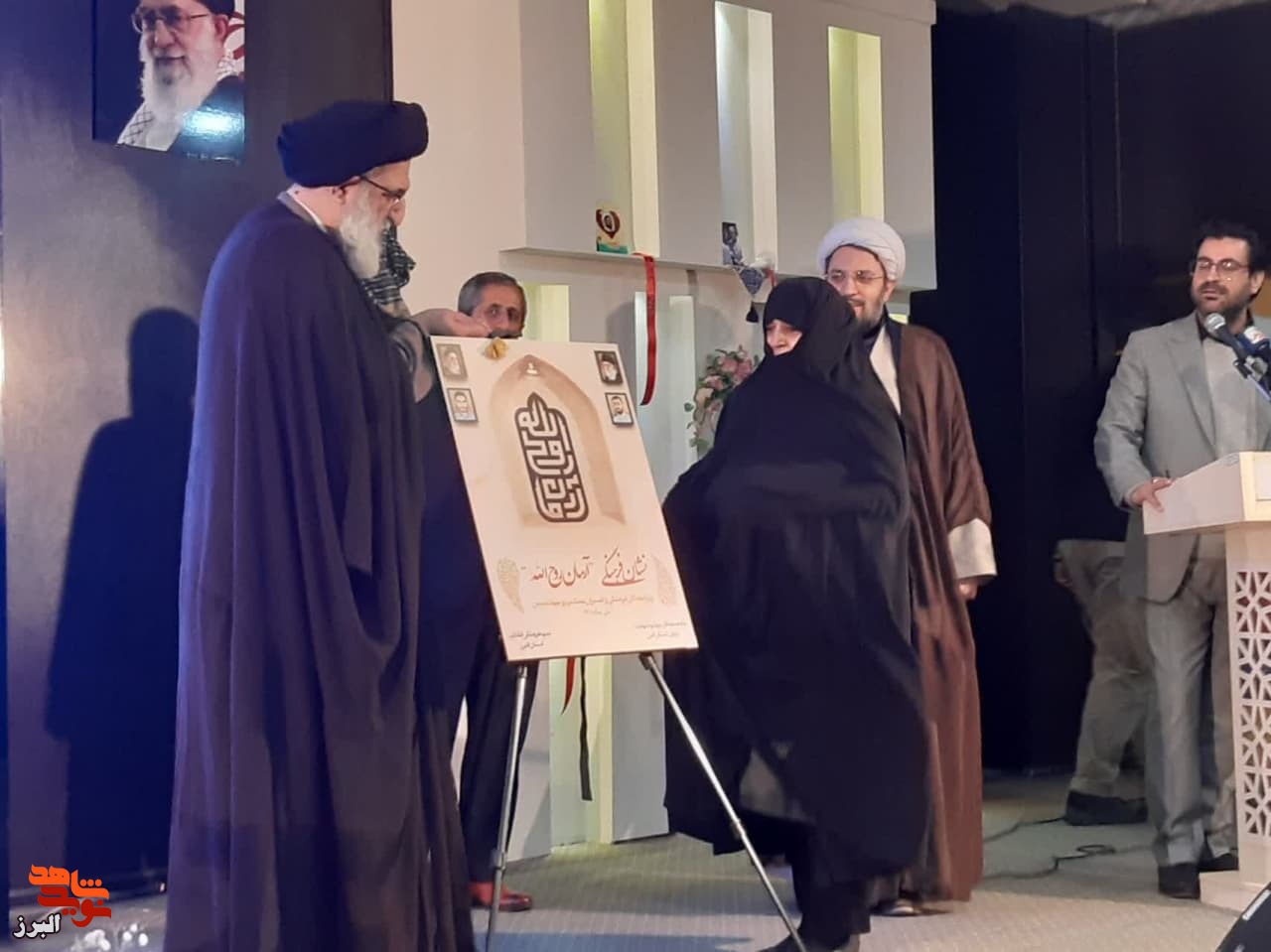 نخستین همایش «فعالان ایثار و شهادت» و رونمایی از «نشان آرمان روح الله» در کرج برگزار شد