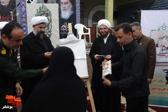 آیین رونمایی از کتاب«آخرین عکس»برگزار شد