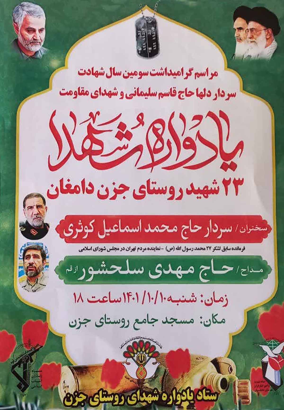 ی
