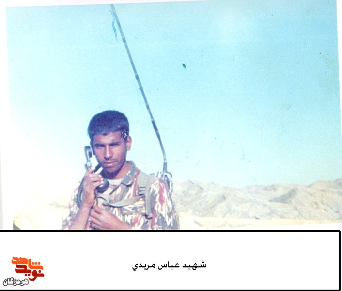 آلبوم تصاویر شهید «عباس مریدی»