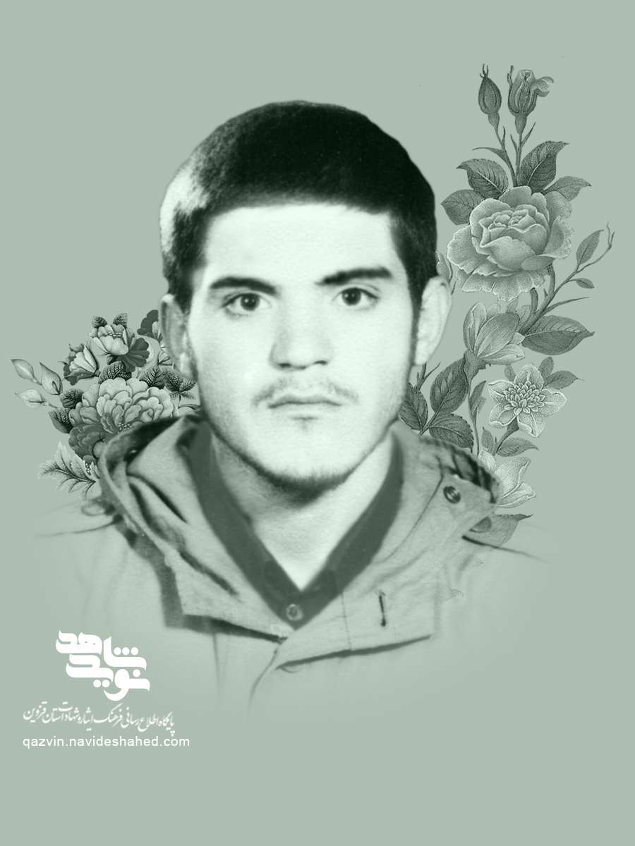 ویژه‌نامه الکترونیکی شهید «کریم اصغری» منتشر شد