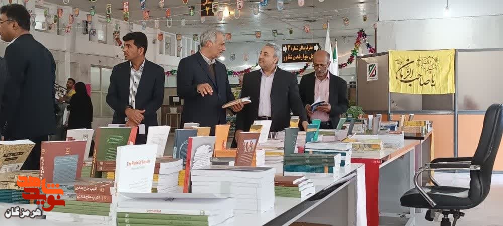 افتتاح نمایشگاه کتاب ایثار و شهادت استان هرمزگان افتتاح نمایشگاه کتاب ایثار و شهادت استان هرمزگان