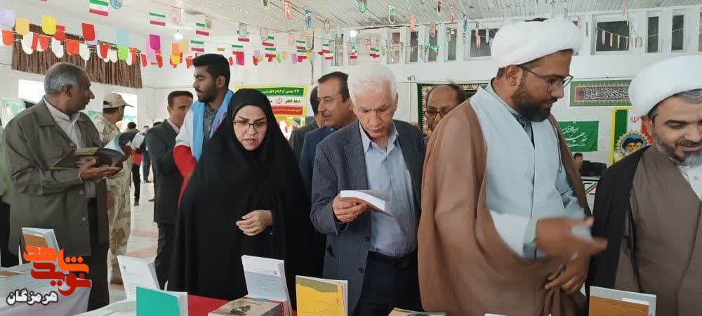 افتتاح نمایشگاه کتاب ایثار و شهادت استان هرمزگان افتتاح نمایشگاه کتاب ایثار و شهادت استان هرمزگان