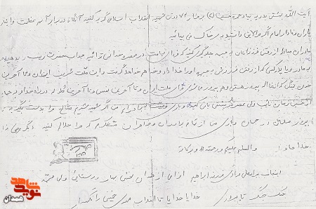 خدایا قدس را به یاری حزب الله آزاد کن
