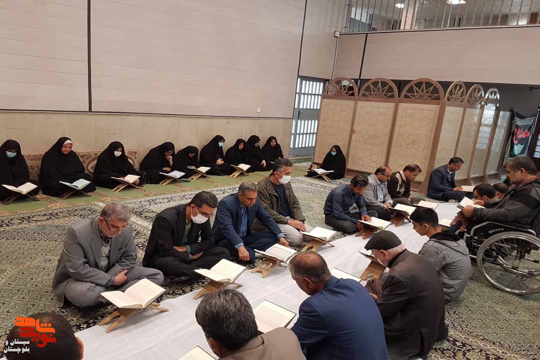محفل انس با قرآن کریم در حسینیه شهدای شهرستان زاهدان برگزار شد