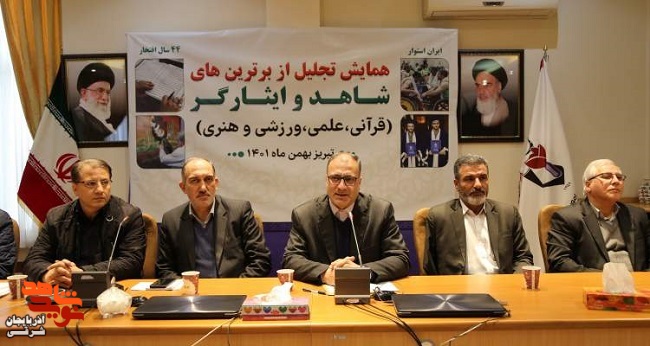 توسعۀ فعالیت های فرهنگی بنیاد آذربایجان شرقی مورد تاکید است