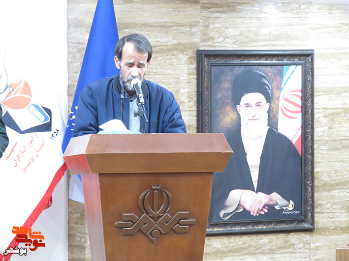 مراسم تجلیل از خانواده های شاهد و ایثارگر شهدای انقلاب اسلامی برگزار شد