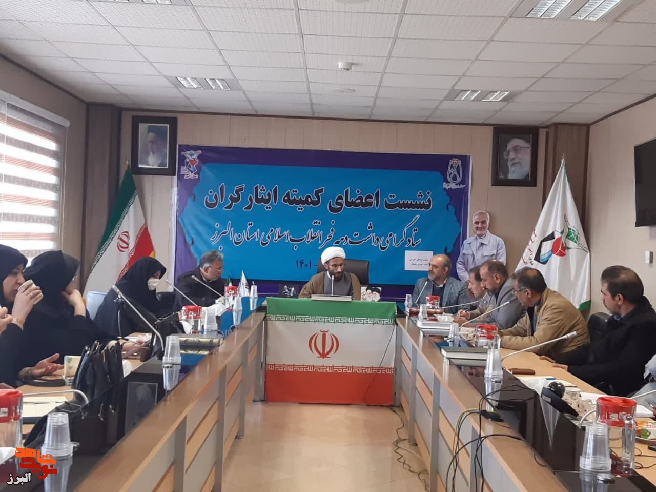 برگزاری جلسه هم‌اندیشی مدیران مدارس شاهد و ایثارگر در بنیاد شهید و امور ایثارگران البرز