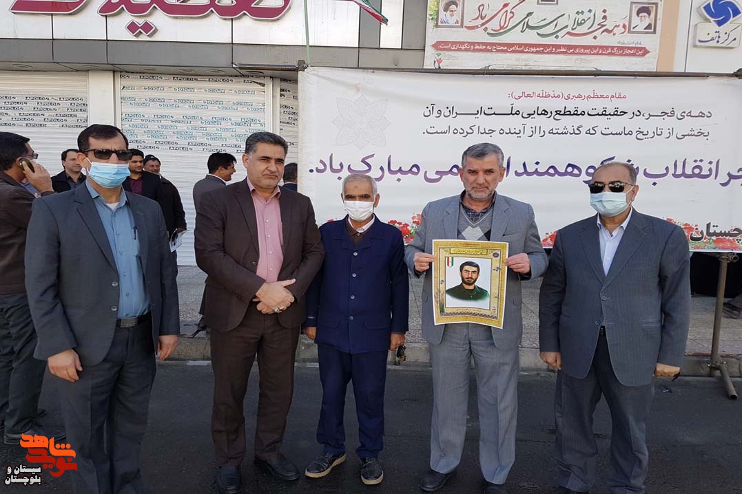 حضور خانواده های معظم شاهد و ایثارگر زاهدان در راهپیمایی باشکوه 22 بهمن