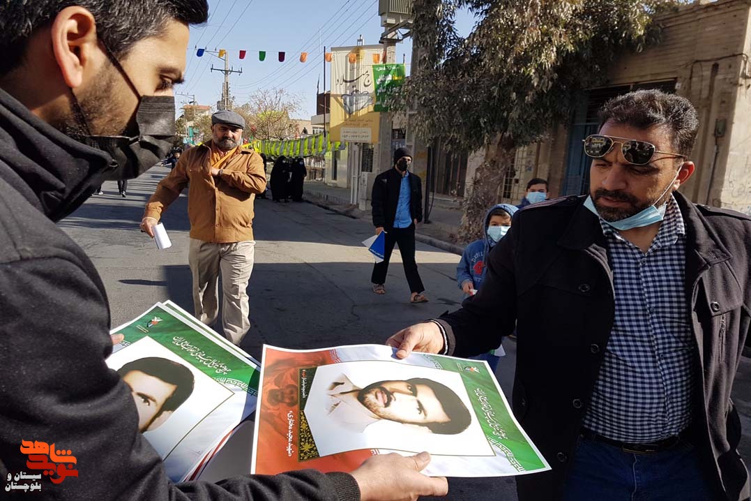 حضور خانواده های معظم شاهد و ایثارگر زاهدان در راهپیمایی باشکوه 22 بهمن